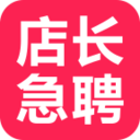 店长急聘app