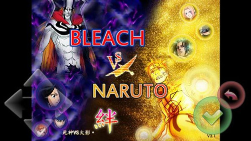 死神vs火影传说之下 1