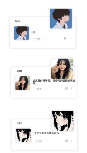 微信卡片头像 1