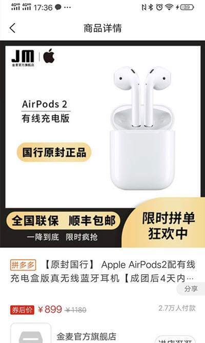 唯多利鸭 1