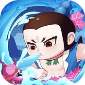 玩转西游连抽版