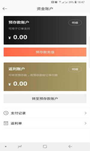 万发建材 1