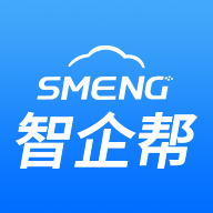 智企帮APP
