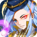 诛神传之不夜神都手游