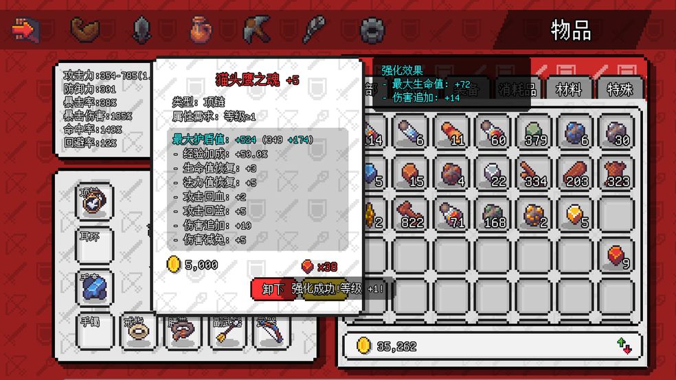 像素冒险世界 3