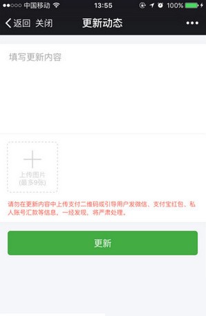 轻松筹 2