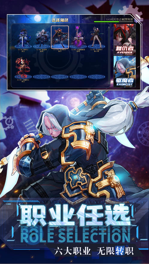 地下城决斗场 1