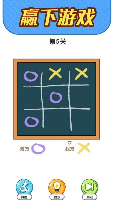 疯狂脑洞答题 1
