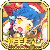Graveyard高清版