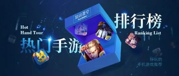 2025好玩的手游排行榜