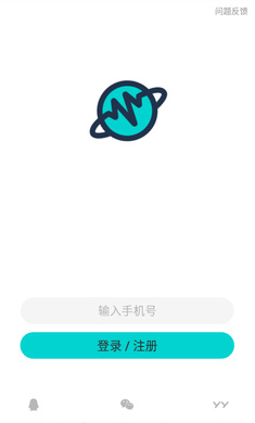 音觅星球语音软件 1