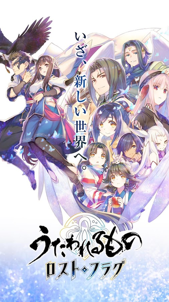 传颂之物Lost Flag游戏 1