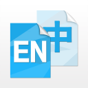 英汉互译器手机版