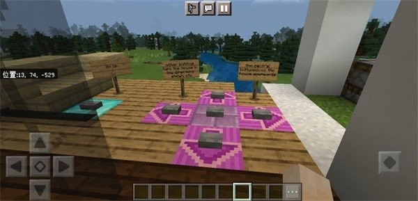  我的世界花园模组和豪宅地图游戏 1