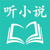 惠天听书app