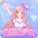 米娜化妆