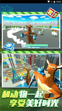 第五种动物破坏 1