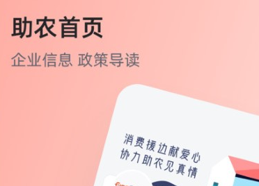 有农心选手机客户端app 1