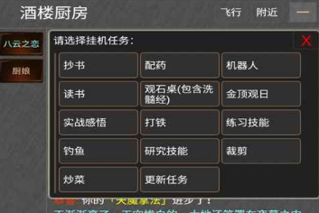 沧海一笑游戏 1