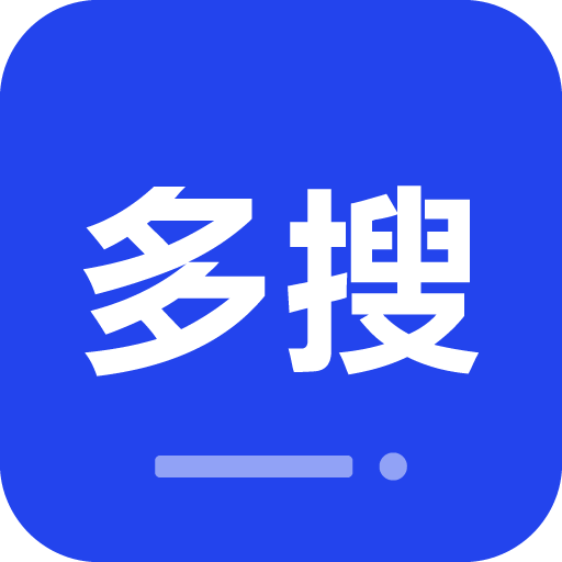 多搜app(资源搜索神器)