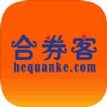 合券客app