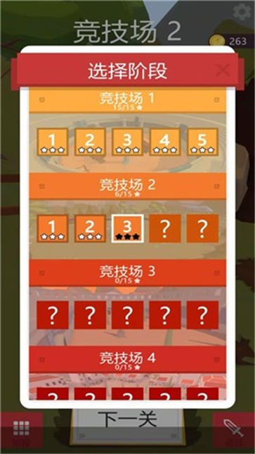 APORIA升级版 截图