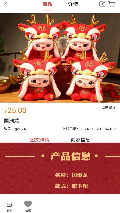 毛绒小镇最新版 1