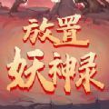 紫薇星辰记红包版