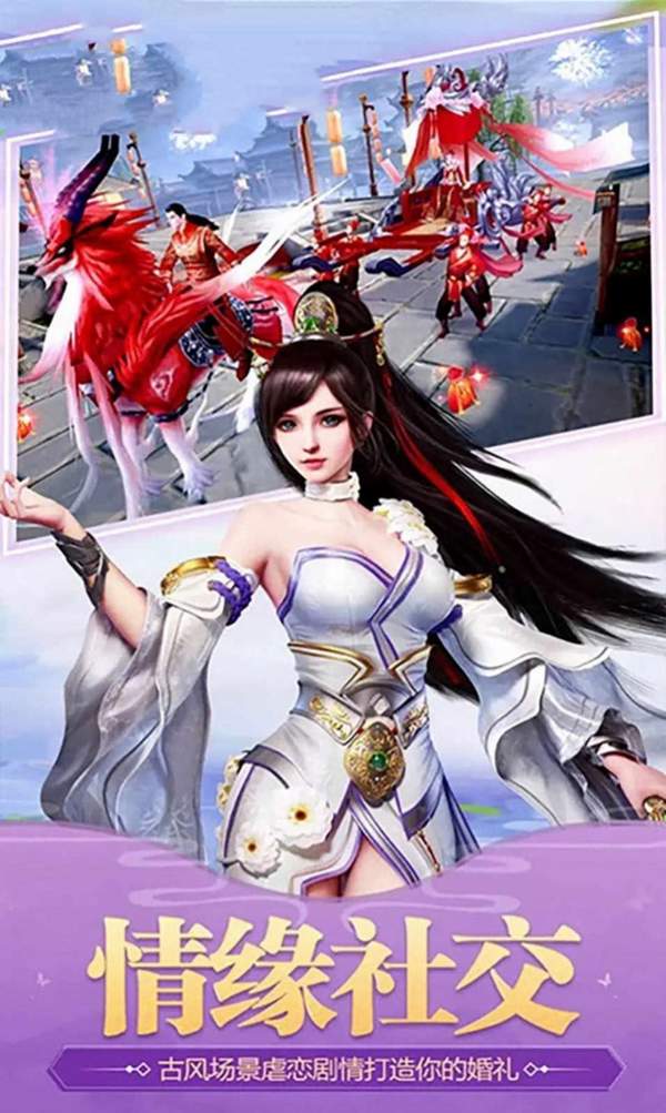 玲珑传说OL 1