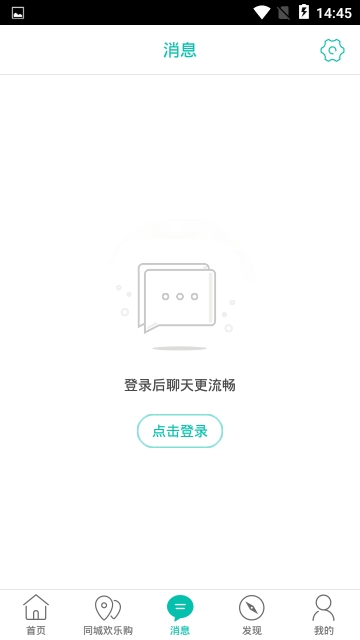 掌上山丹App 1