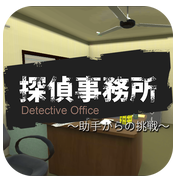 海盗船疑案:逃离医院3