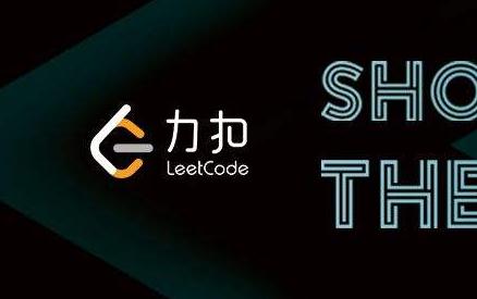 力扣LeetCode题库app 1