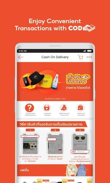 Shopee 截图