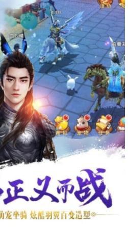 乱战西游内购版 截图