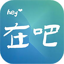 在吧APP