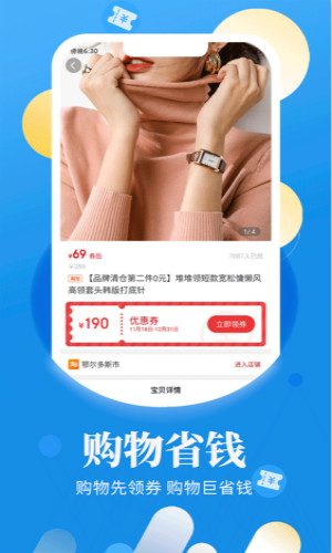 巨省宝 1