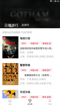 特狗影视TV最新 1