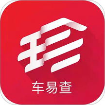 车易查车辆定位