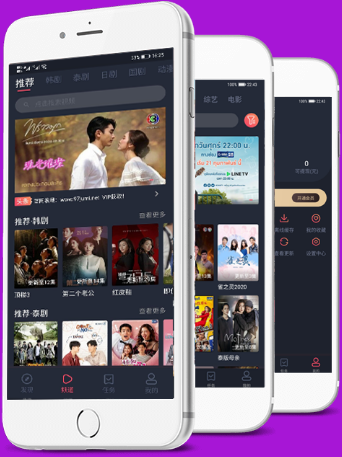 97剧韩剧泰剧app 1