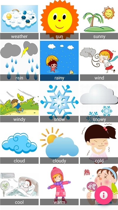 宝宝学英语早教 1