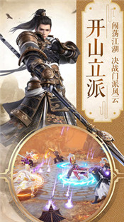 剑仙轩辕志100.0.7 1