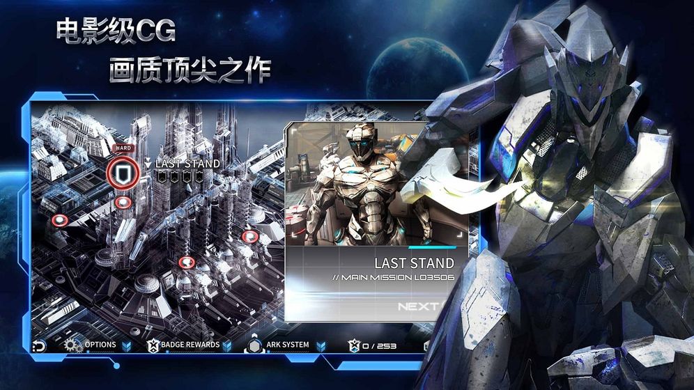 聚爆手游安卓版 1