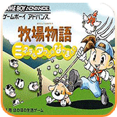 牧场物语矿石镇的伙伴们完美汉化版