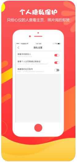 小狸猫app 1