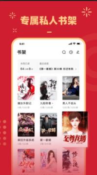 鲤读小说app 1