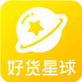 好货星球app