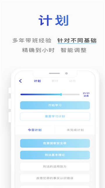 小猿口算盒子app 1