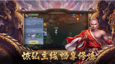 无心传绝世魔尊 1