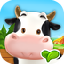 一起养奶牛红包版