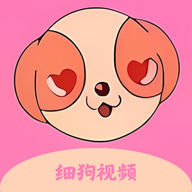 细狗视频手机版